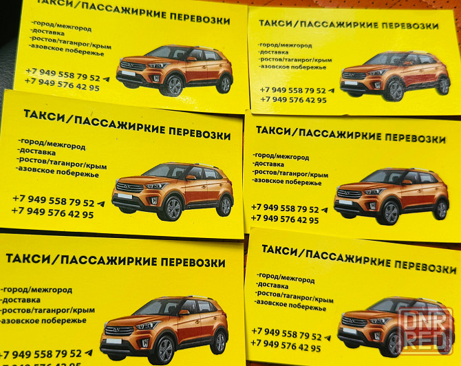 Пассажирские перевозки/Аренда авто на свадьбу Донецк - изображение 2