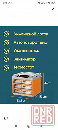 Автоматический инкубатор Донецк - изображение 4