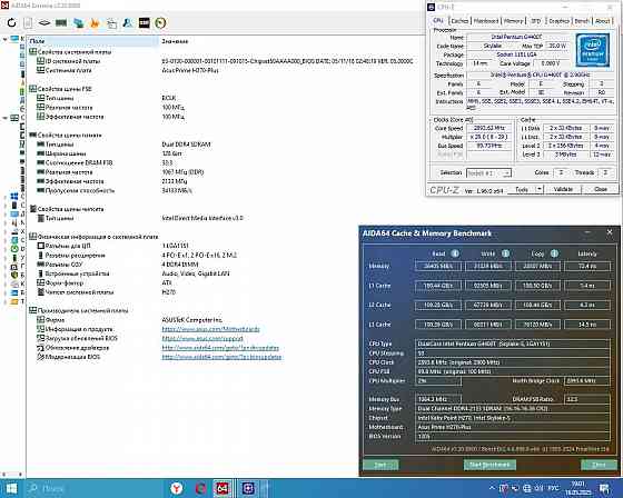 Intel Pentium G4400T 2.9 GHz Socket 1151 (35W) - обмен на 20шт нерабочей-ненужной оперативной памяти Донецк