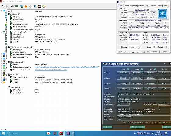 Intel Pentium G4400T 2.9 GHz Socket 1151 (35W) - обмен на 20шт нерабочей-ненужной оперативной памяти Донецк