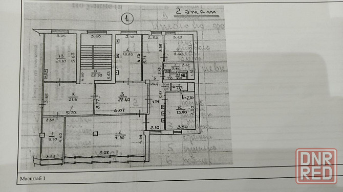 Аренда: Нежилое помещение - 217 кв.м., пр.Ильича, ост.Грузия Донецк - изображение 4