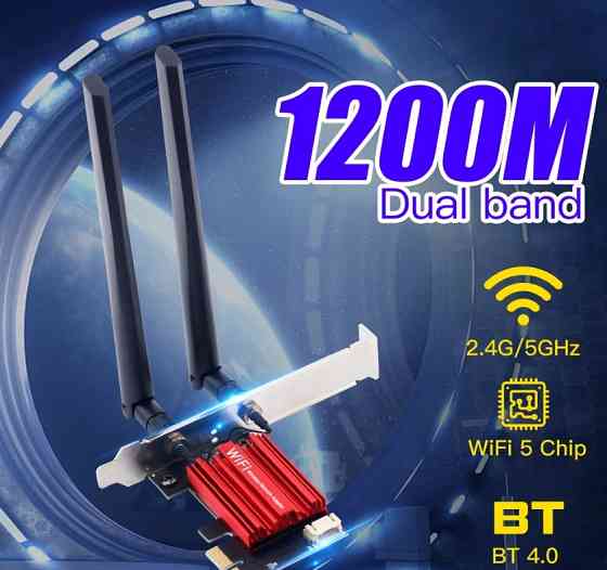 Сетевая карта FENVI WiFi 5 PCI-E Донецк