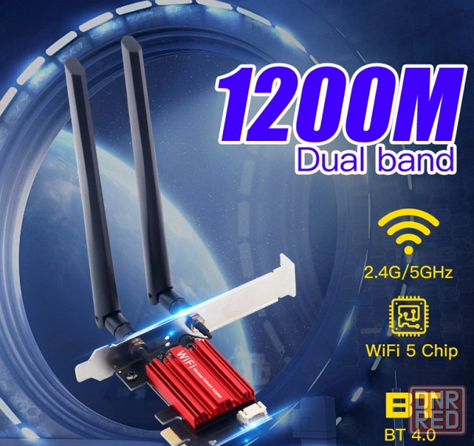 Сетевая карта FENVI WiFi 5 PCI-E Донецк - изображение 3