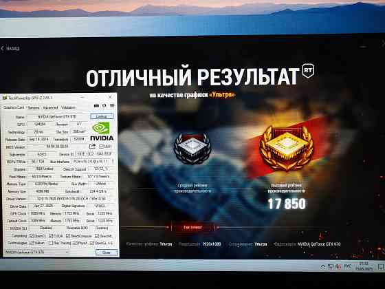 Видеокарта Asus GTX 970 4GB Turbo Шахтерск