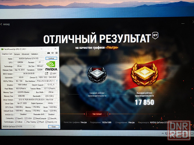 Видеокарта Asus GTX 970 4GB Turbo Шахтерск - изображение 6