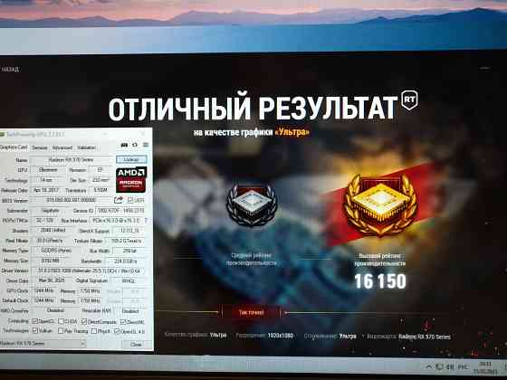Видеокарта Gigabyte RX 570 8GB Шахтерск