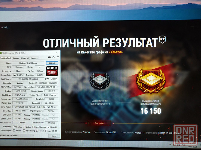 Видеокарта Gigabyte RX 570 8GB Шахтерск - изображение 6