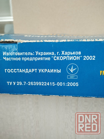 Пояс бытовой электромассажный. Донецк - изображение 8