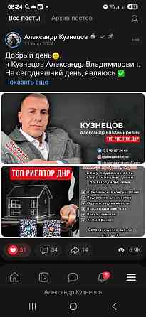 продаю квартиру с 2мя раздельными комнатами на Бакинских комиссарах! Донецк