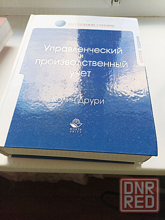 Друри, Уолш, Нидлз Донецк - изображение 1