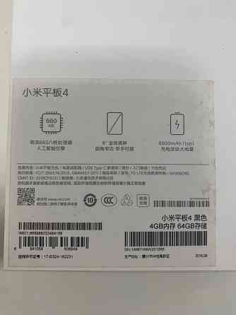 Планшет Xiaomi Mi Pad 4 диагональ 8 дюймов память 4/64gb Донецк