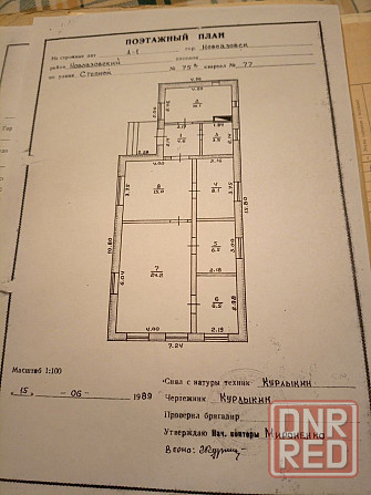 Продам жилой дом Новоазовск - изображение 7