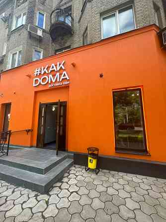 Кассир и помощник кассира Донецк