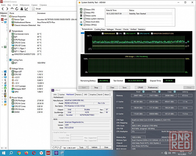 ASUS PRIME H270-PLUS Socket 1151 - Обмен на 100шт нерабочей-ненужной оперативной памяти озу и HDD Донецк - изображение 6