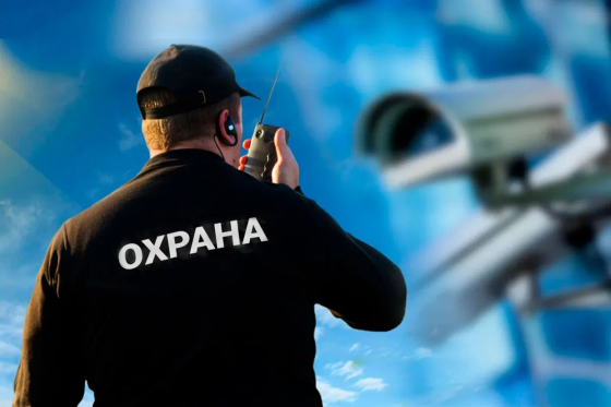 Работа в охране Донецк