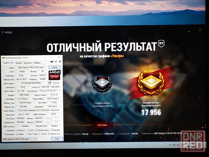 Видеокарта Asus Strix R9 390 8GB OC Шахтерск - изображение 6