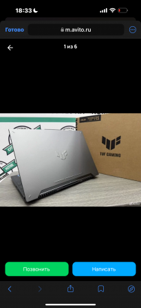 Новый год грантия Asus Tuf 2024 все на мах Донецк