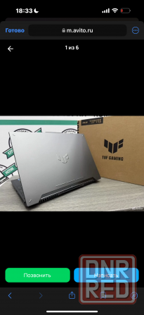Новый год грантия Asus Tuf 2024 все на мах Донецк - изображение 1