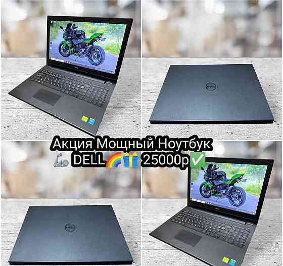 Гарантия год игровой Dell сост 10/10 акб 100% Донецк