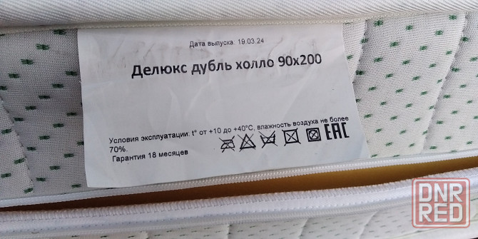 Матрас ортопедический 90*200 см Донецк - изображение 5