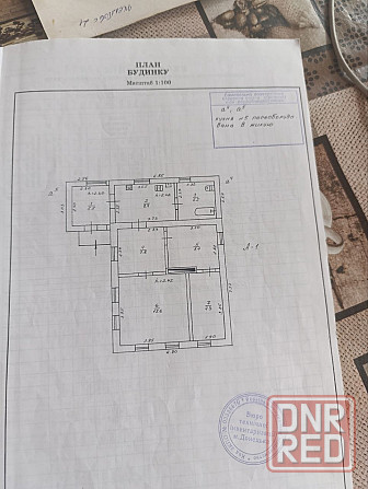 Продажа дома Донецк - изображение 7