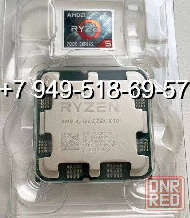 AMD Ryzen 5 7600X3D OEM Донецк - изображение 1
