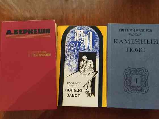Книги Донецк