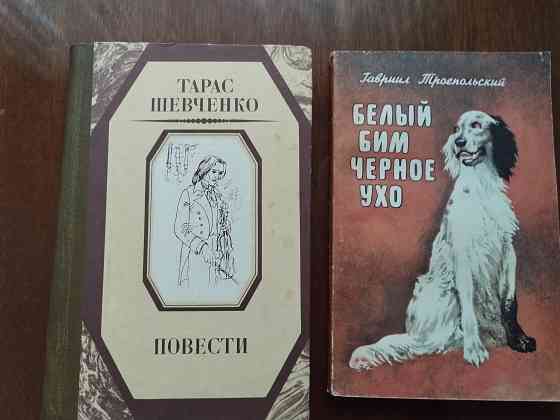 Книги Донецк