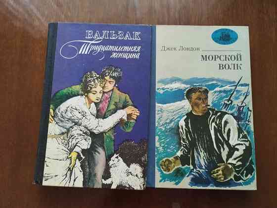 Книги Донецк