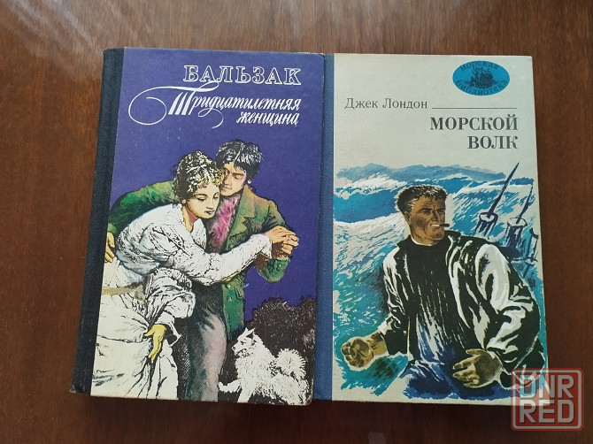 Книги Донецк - изображение 3