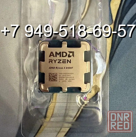 AMD Ryzen 5 8400F OEM Донецк - изображение 1