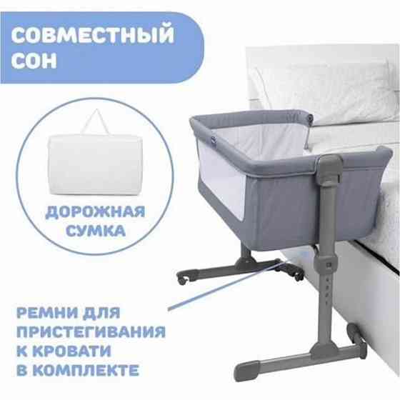 Кроватка кровать детская chicco Макеевка