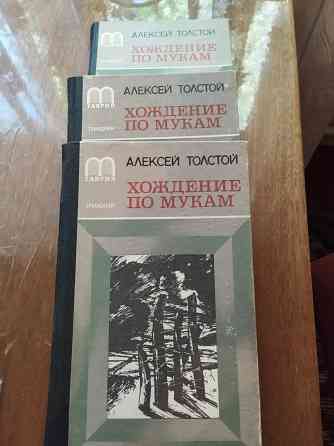 Книги художественные Донецк