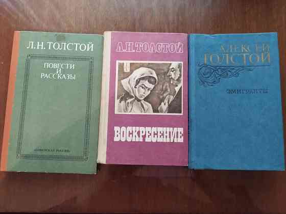 Книги художественные Донецк