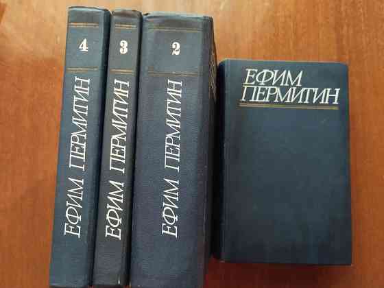 Книги художественные Донецк