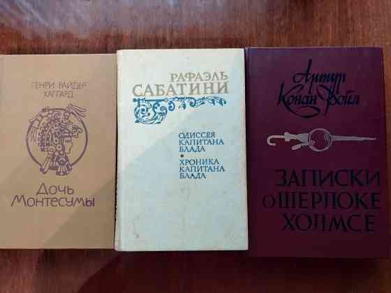 Книги художественные Донецк