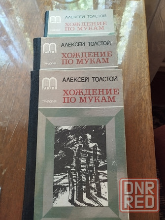 Книги художественные Донецк - изображение 5