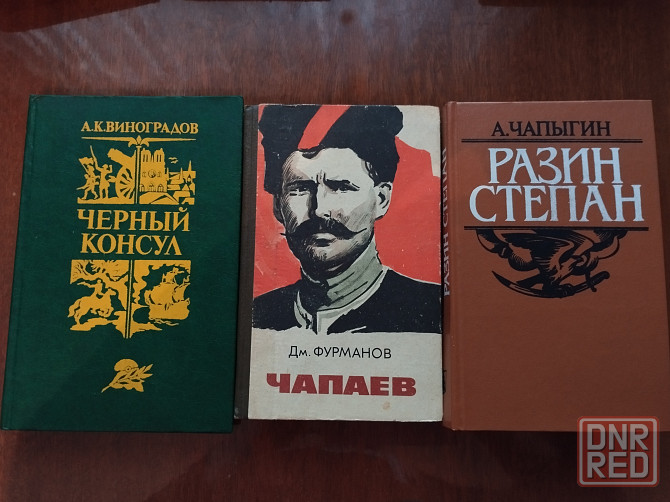 Книги художественные Донецк - изображение 8