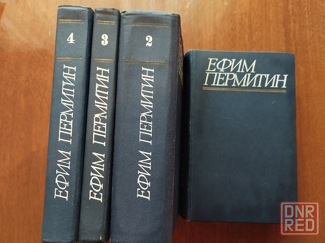 Книги художественные Донецк - изображение 2