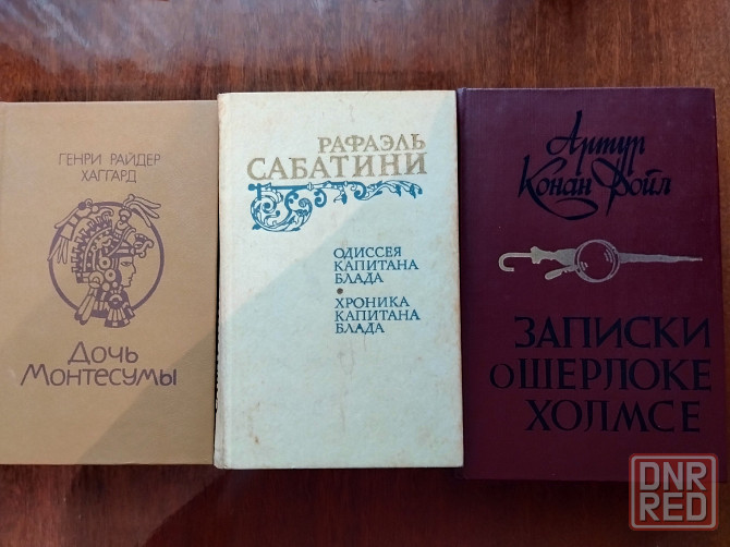 Книги художественные Донецк - изображение 4