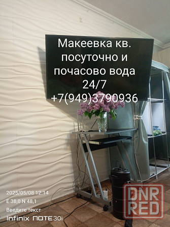 Сдам почасово квартиру в Макеевке 1500 р час вода 24/7 Макеевка - изображение 1