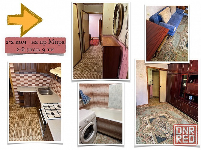 Продам 2-х ком.кв. Проспект Мира. Жилое состояние.Документы готовы. Донецк - изображение 2
