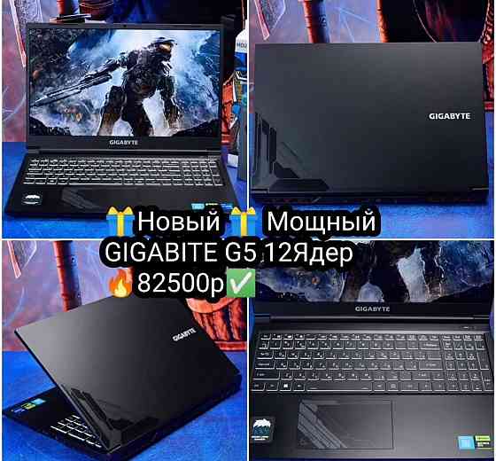 Мощнейший Gigabite G5 12 ядер все на мах Донецк