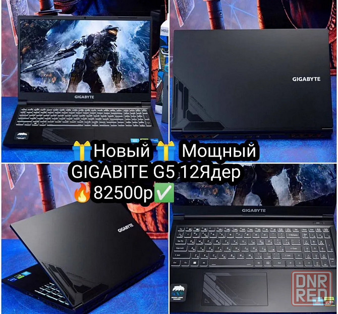 Мощнейший Gigabite G5 12 ядер все на мах Донецк - изображение 1