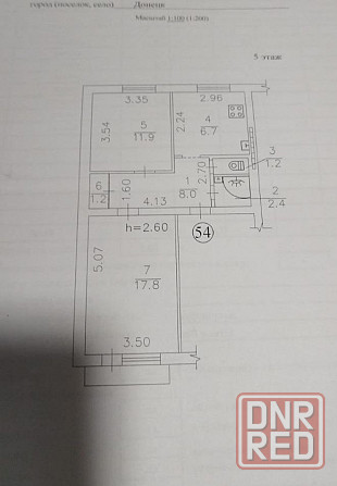 Предлагается к продаже 2-х комнатная в Кировском р-не 49,9 (м2) г.Донецка !!! Донецк - изображение 12