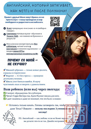Репетитор по английскому языку Донецк - изображение 1