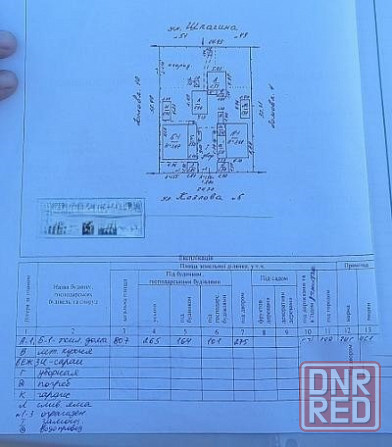 Продаю 3-х комнатный дом в Петровском районе, ул. Козлова Донецк - изображение 2