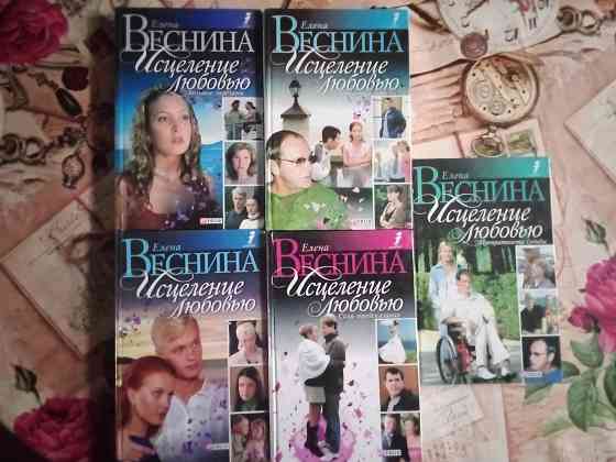 книги Макеевка