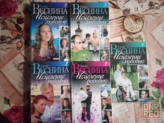 книги Макеевка - изображение 1