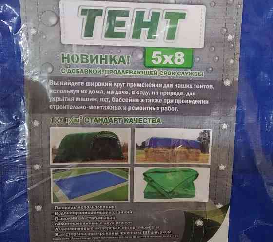Тент 5х8 м плотность - 180 г/м2 Донецк